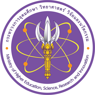 สำนักงานปลัดกระทรวงการอุดมศึกษา วิทยาศาสตร์ วิจัยและนวัตกรรม